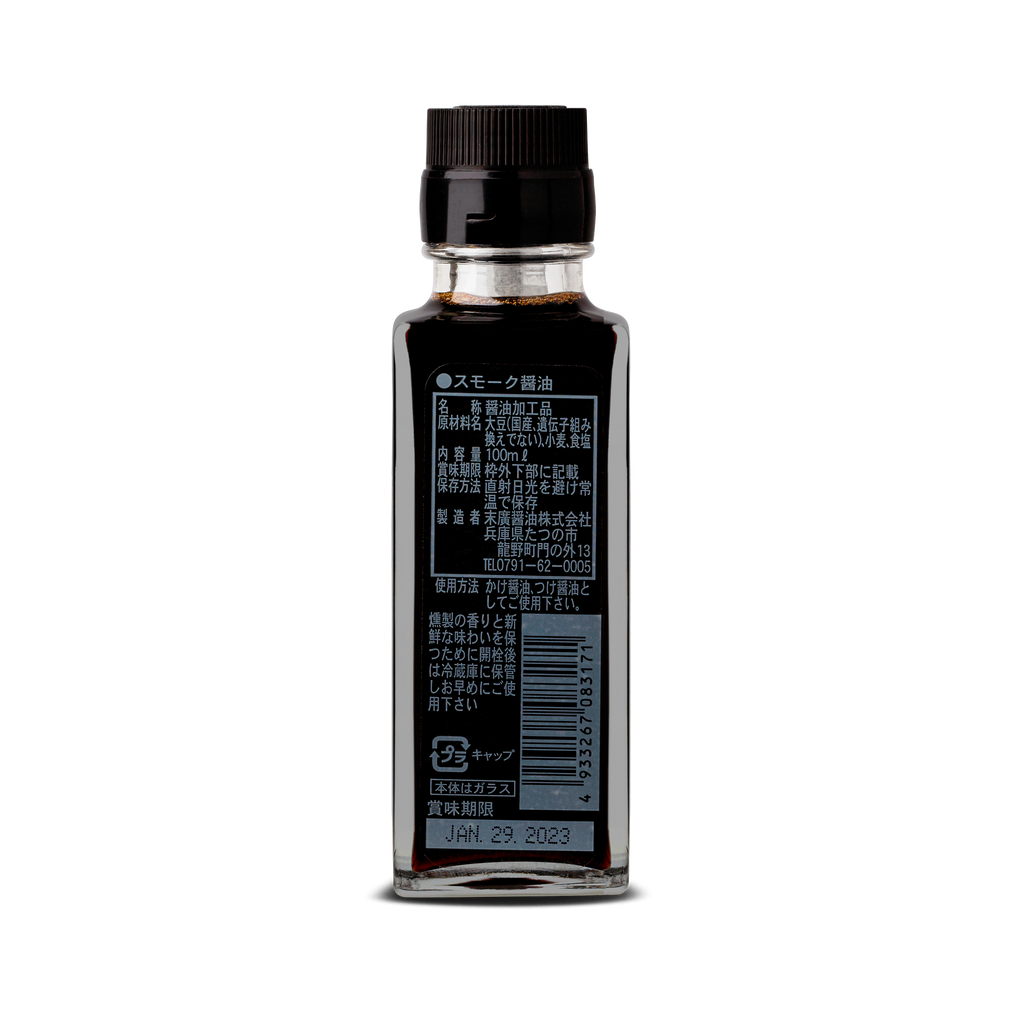 Smoked Soy Sauce - 100ml