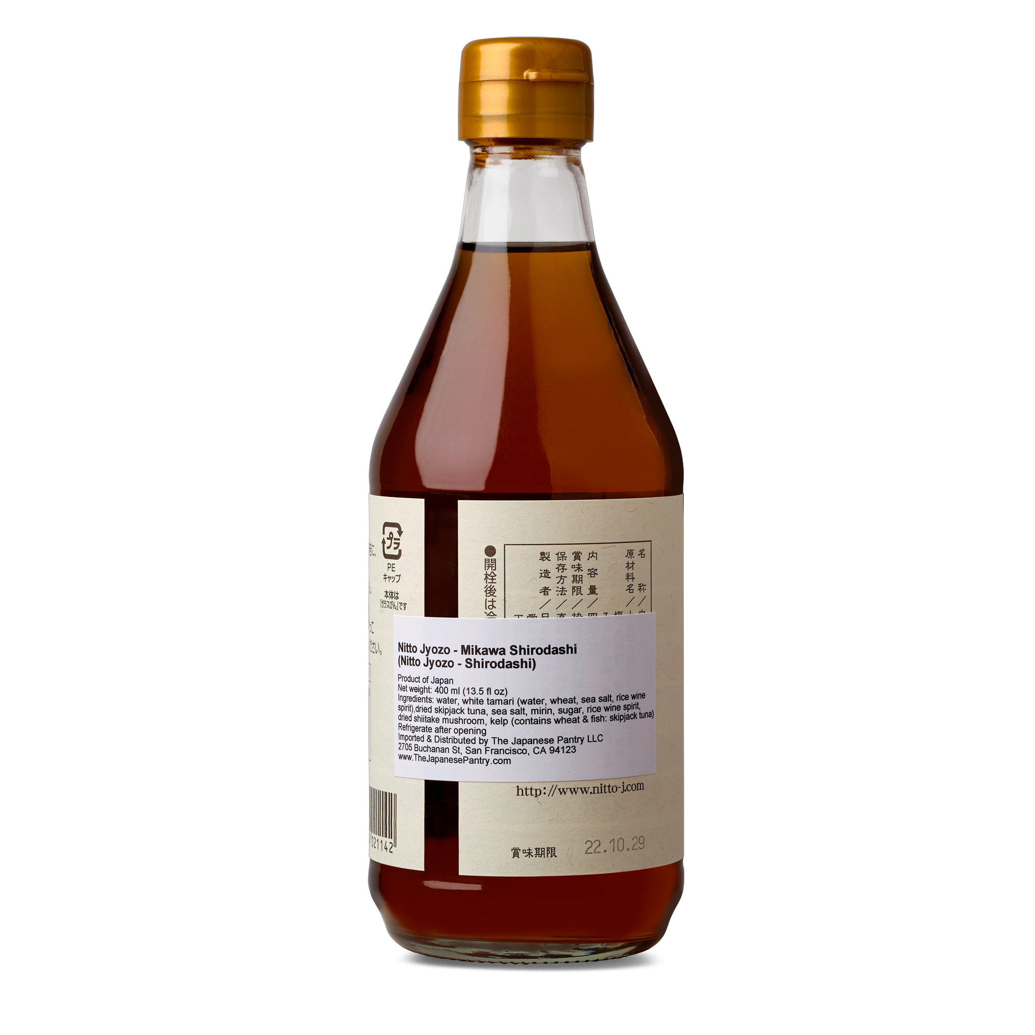 Shirodashi